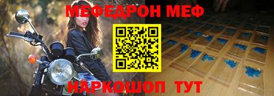 спайс Дубна
