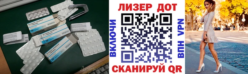 Лсд 25 экстази ecstasy кракен как зайти Дивногорск купить