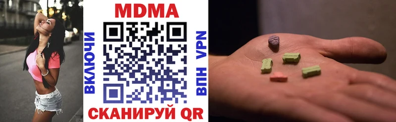 MDMA crystal  Дивногорск 