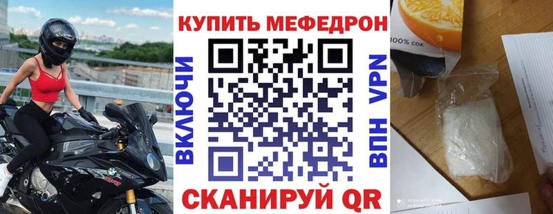 shop телеграм купить наркоту блэк спрут зеркало Дивногорск МЯУ-МЯУ мука