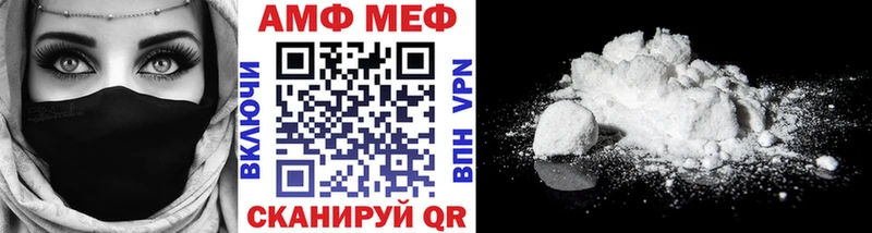 shop формула  Дивногорск  Метамфетамин витя  мега tor 
