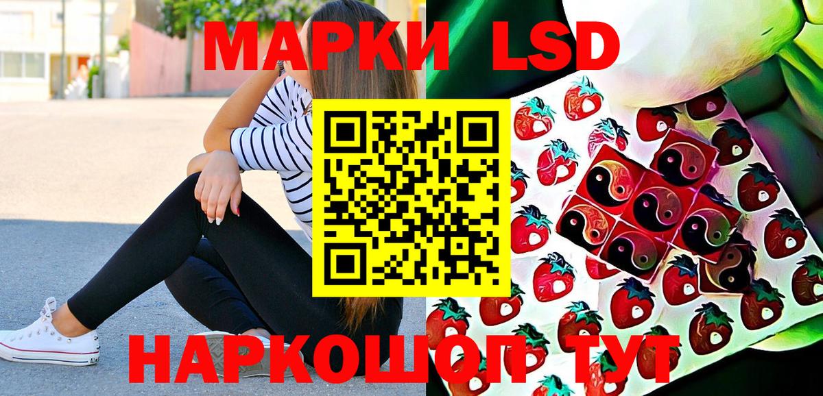 Марки 25I-NBOMe 1500мкг  Вход с VPN  Марки NBOMe  Дивногорск  Марки 25I-NBOMe 1500мкг 