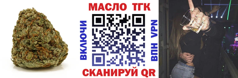 Дистиллят ТГК жижа Дивногорск