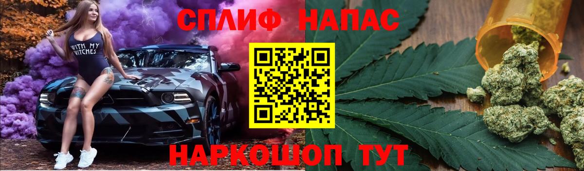 Марихуана AK-47 Дивногорск