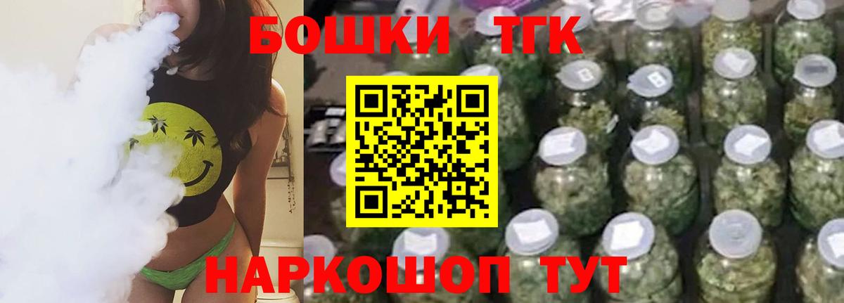 Каннабис AK-47  Конопля Ganja  Каннабис конопля  Марихуана MAZAR  Вход с VPN  Дивногорск 